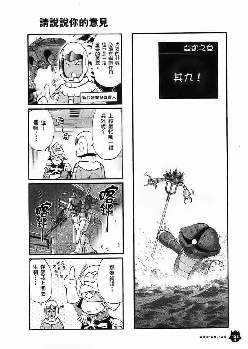 1卷 第153页