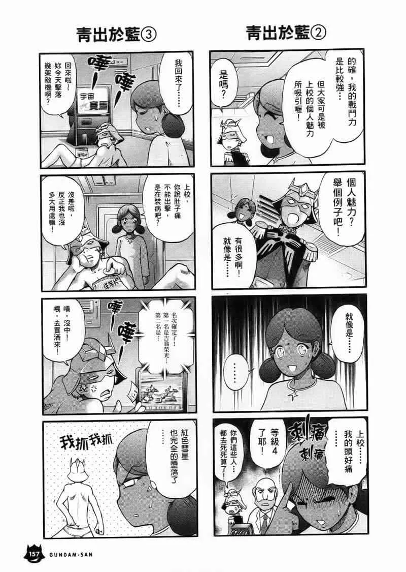 1卷 第158页