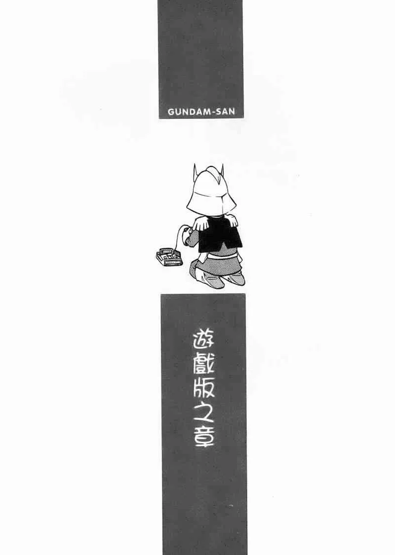 1卷 第160页
