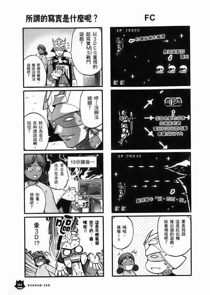 1卷 第162页