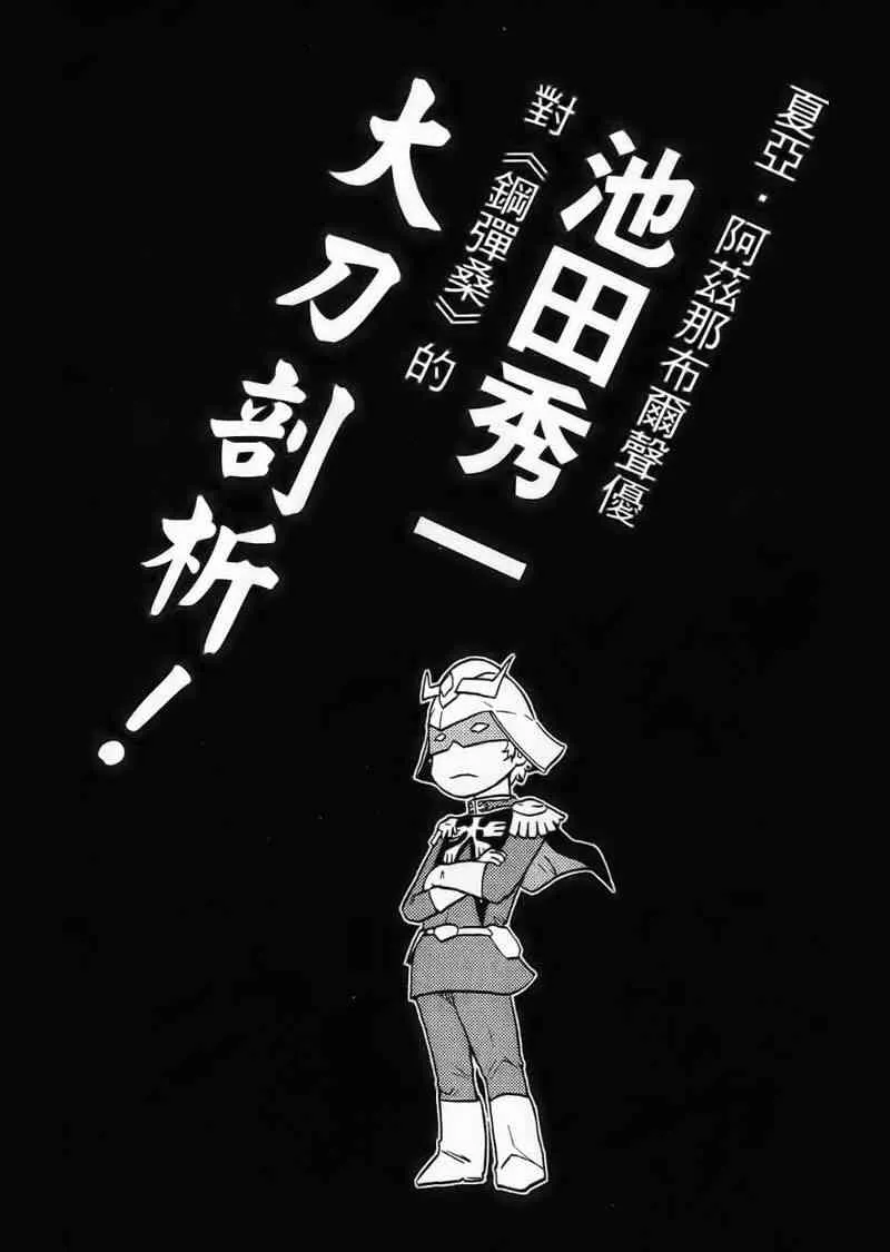 1卷 第166页