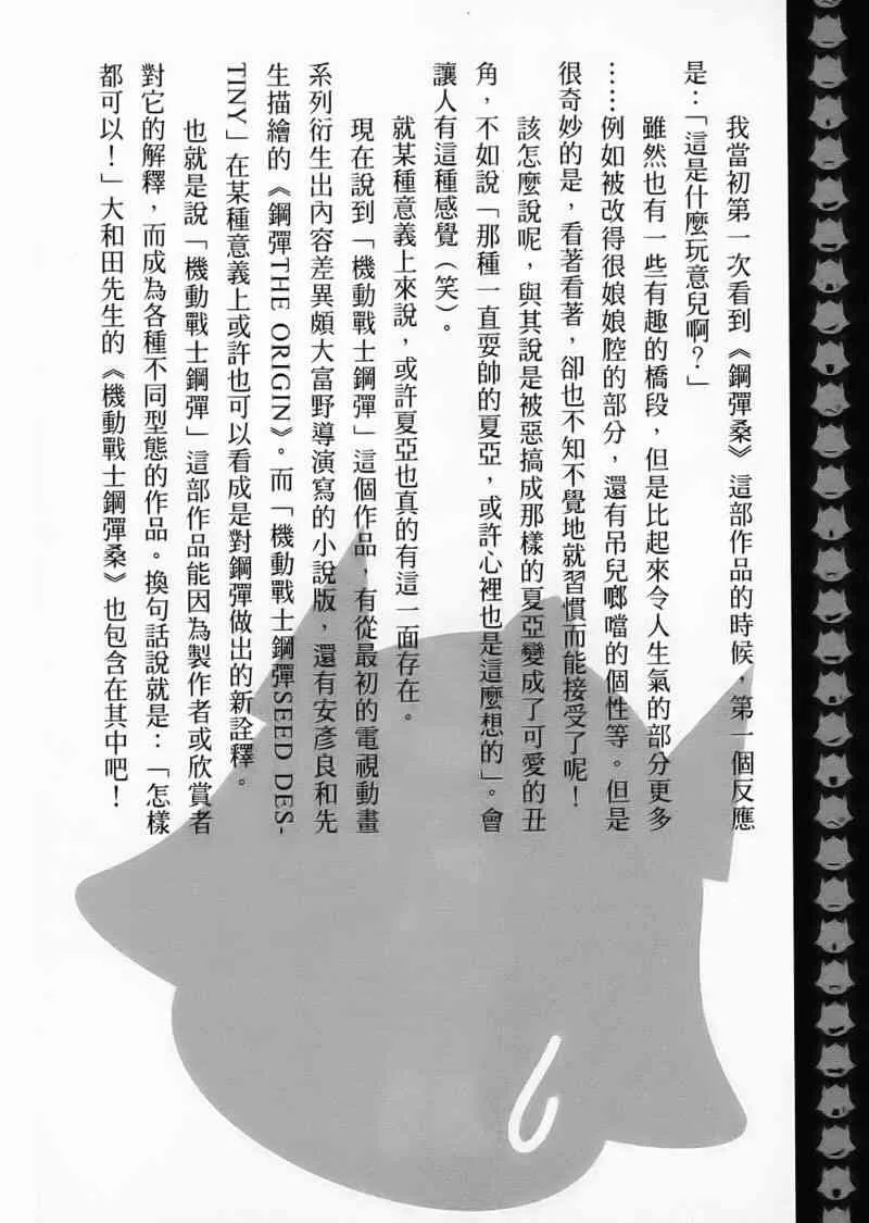 1卷 第167页