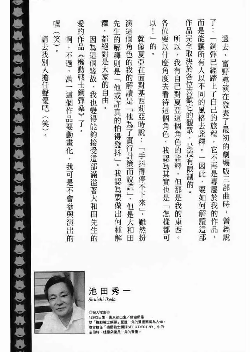 1卷 第168页