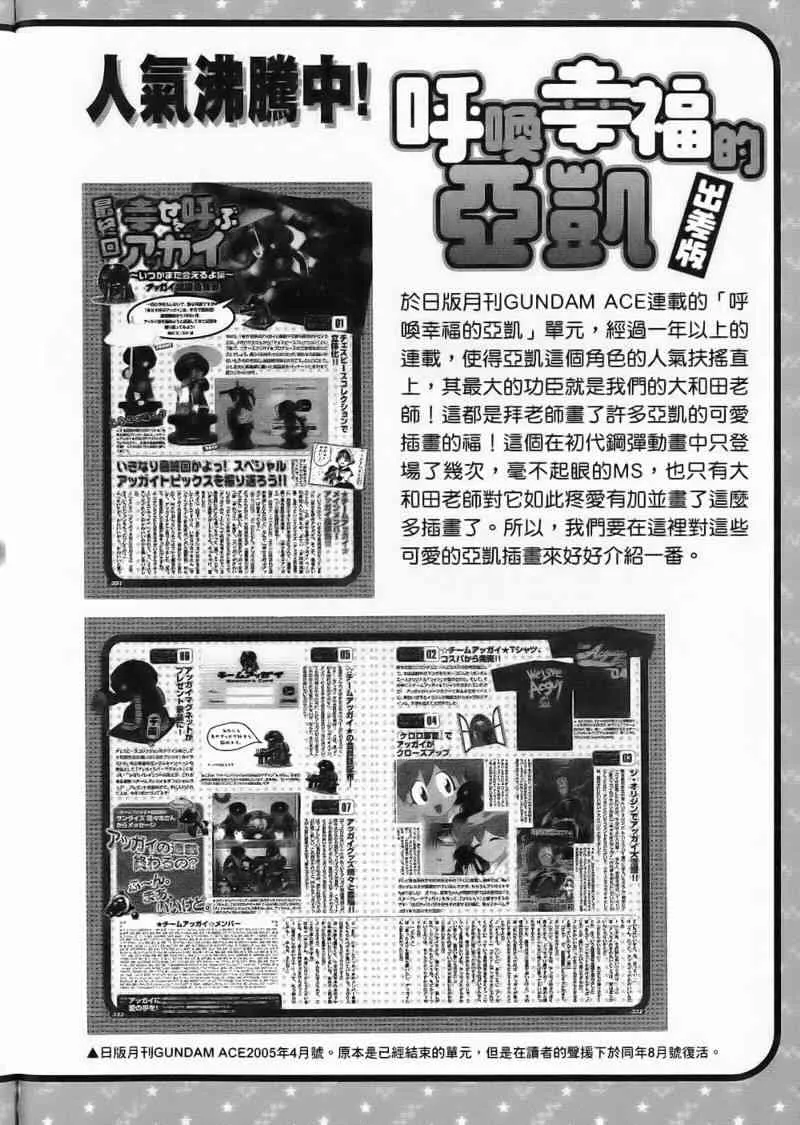 1卷 第170页