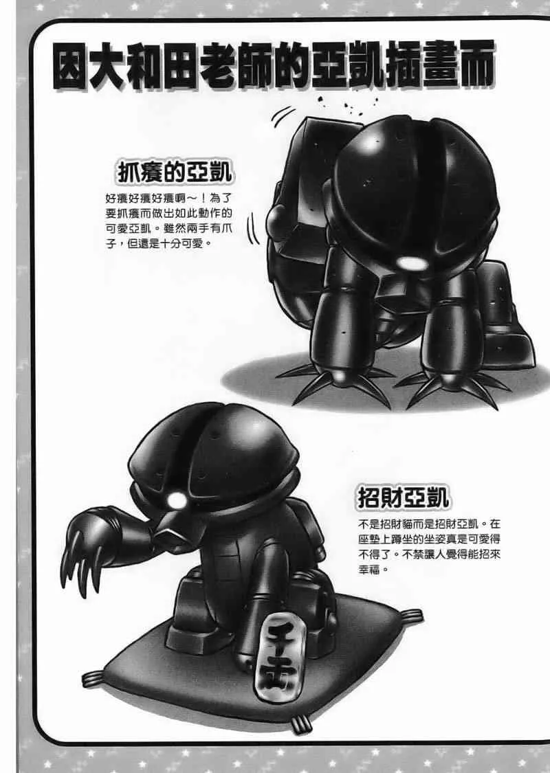 1卷 第171页