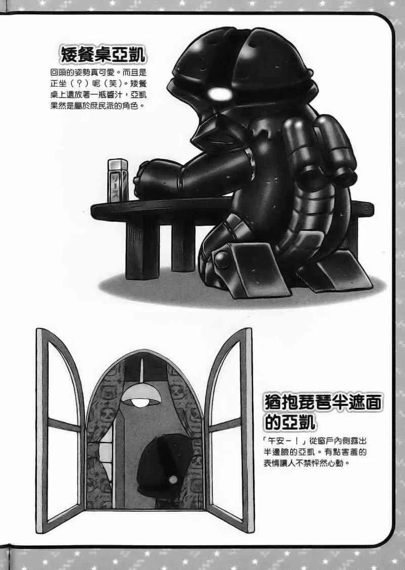 1卷 第172页