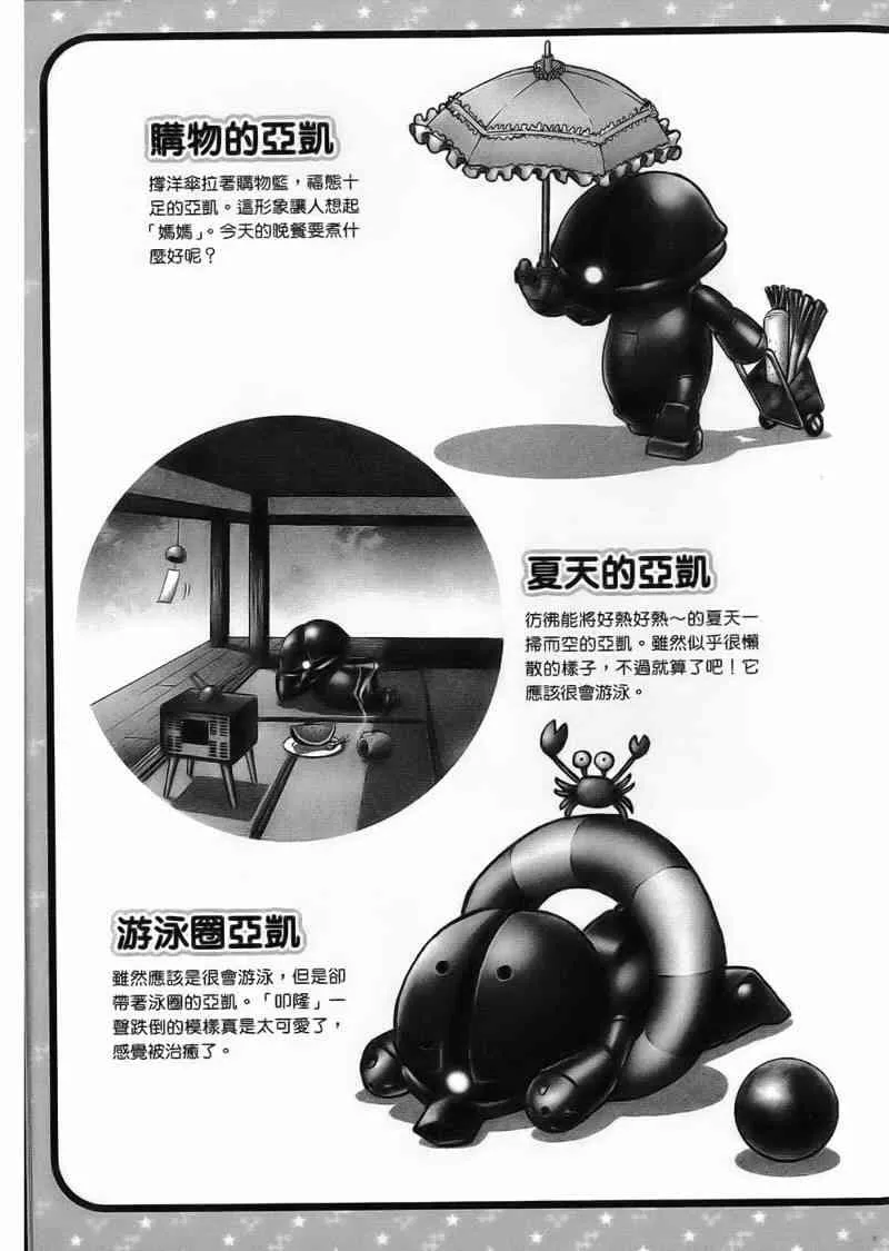 1卷 第173页