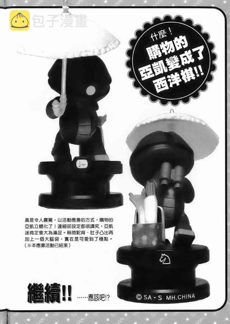1卷 第174页