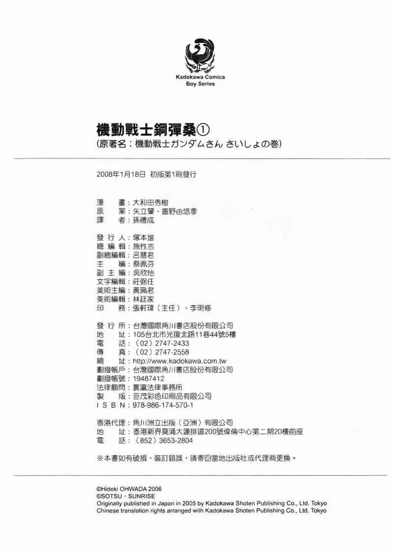 1卷 第180页