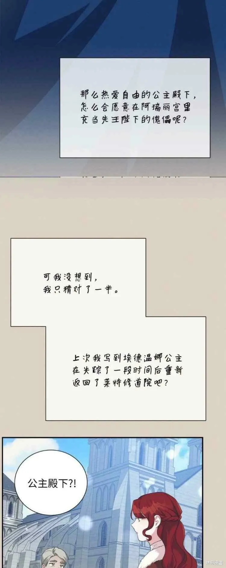 第41话 第26页