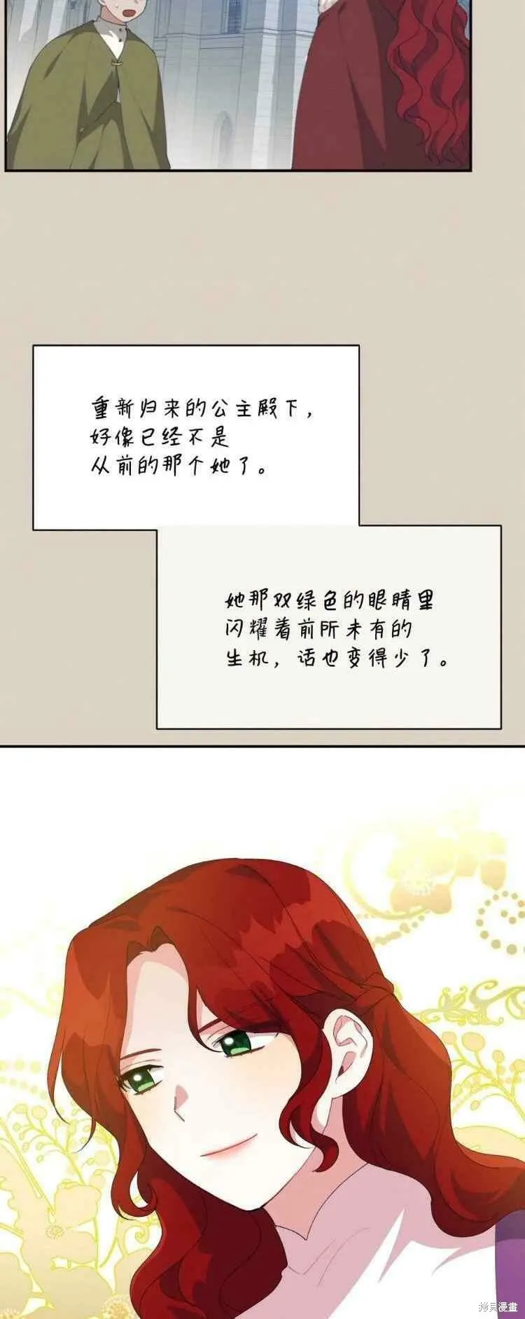 第41话 第27页