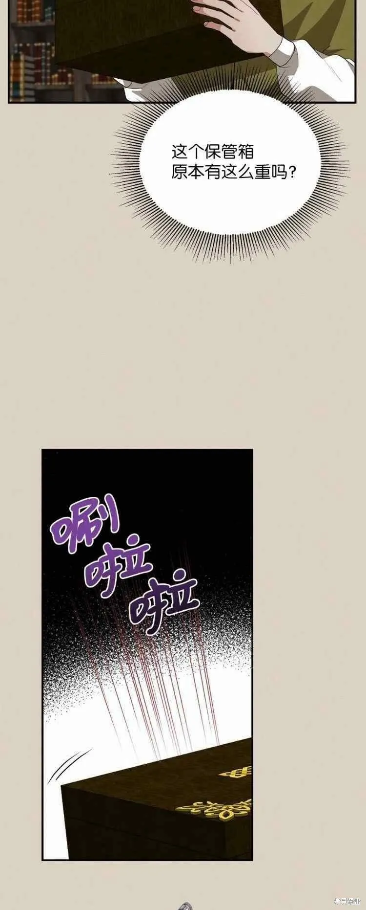 第41话 第44页