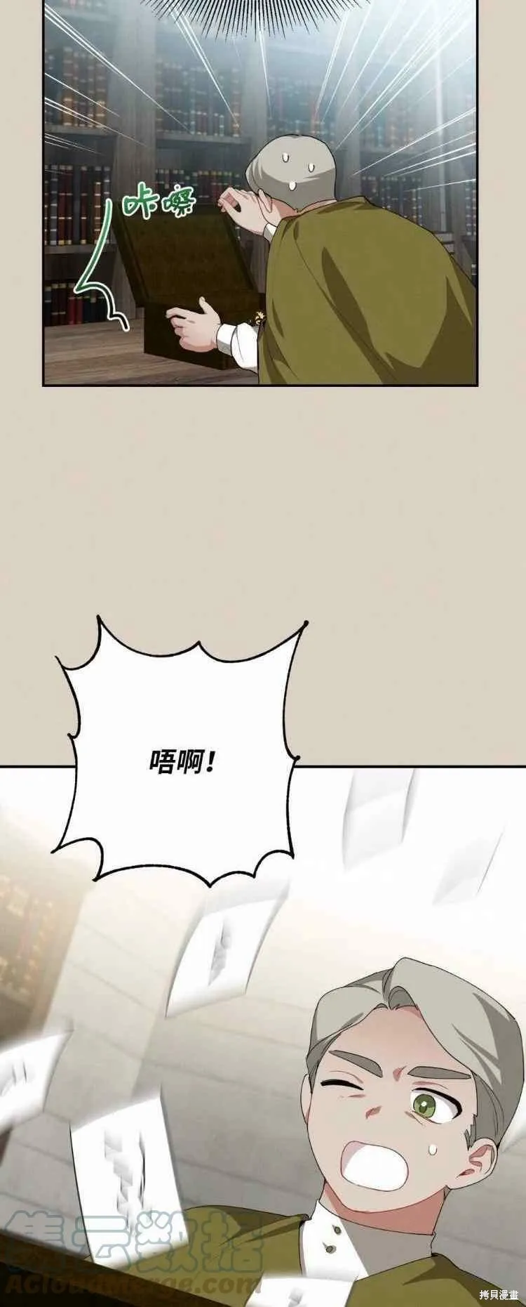 第41话 第46页