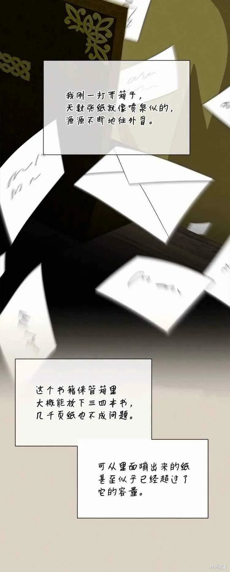 第41话 第47页