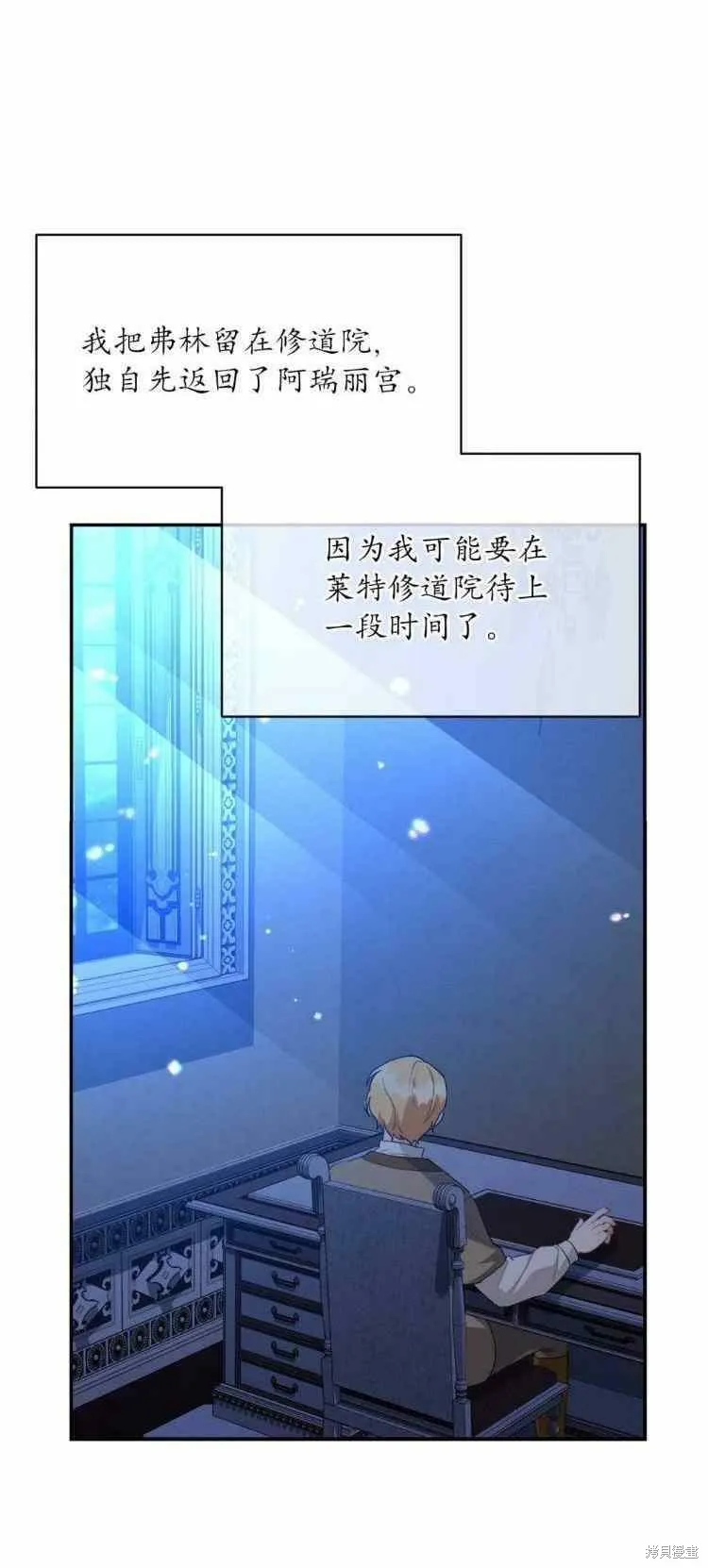 第40话 第2页