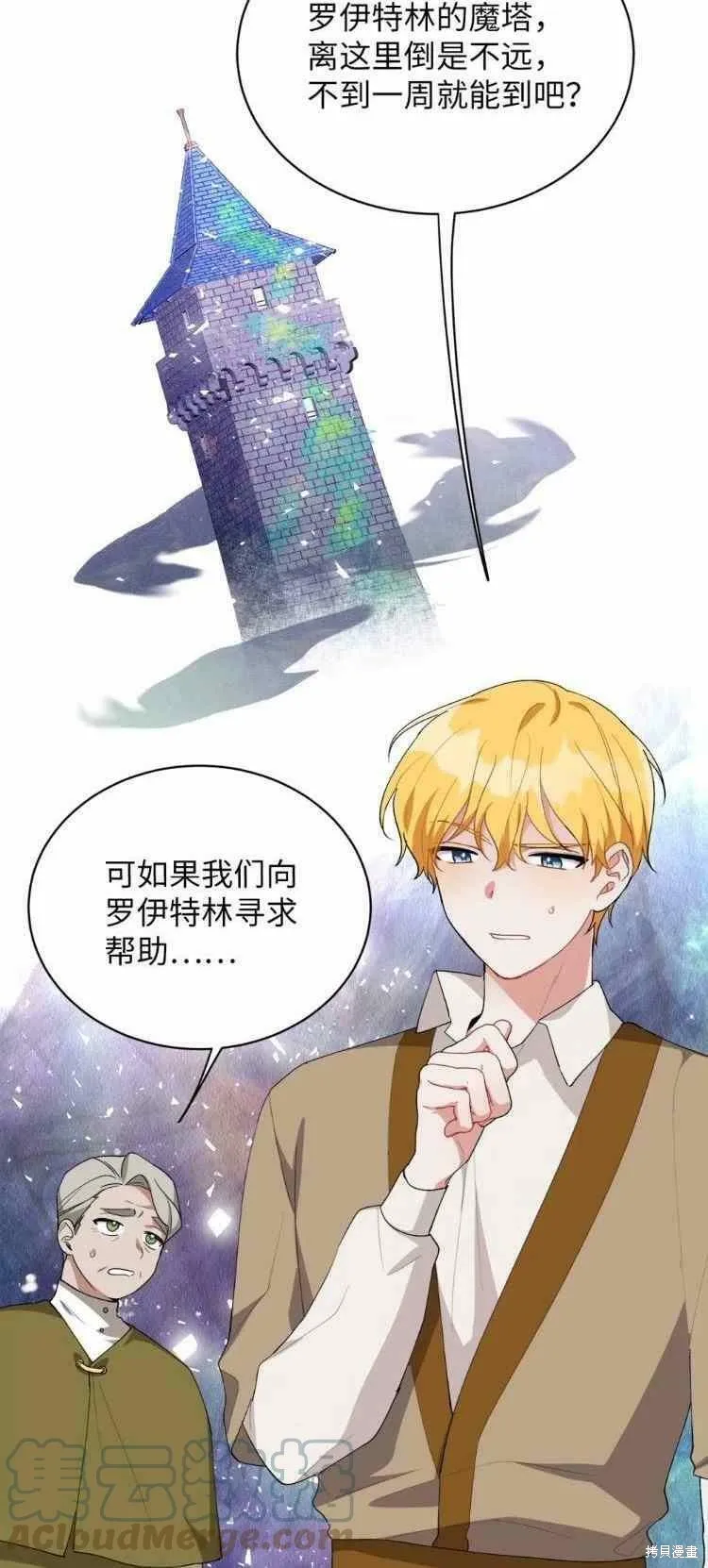 第40话 第10页