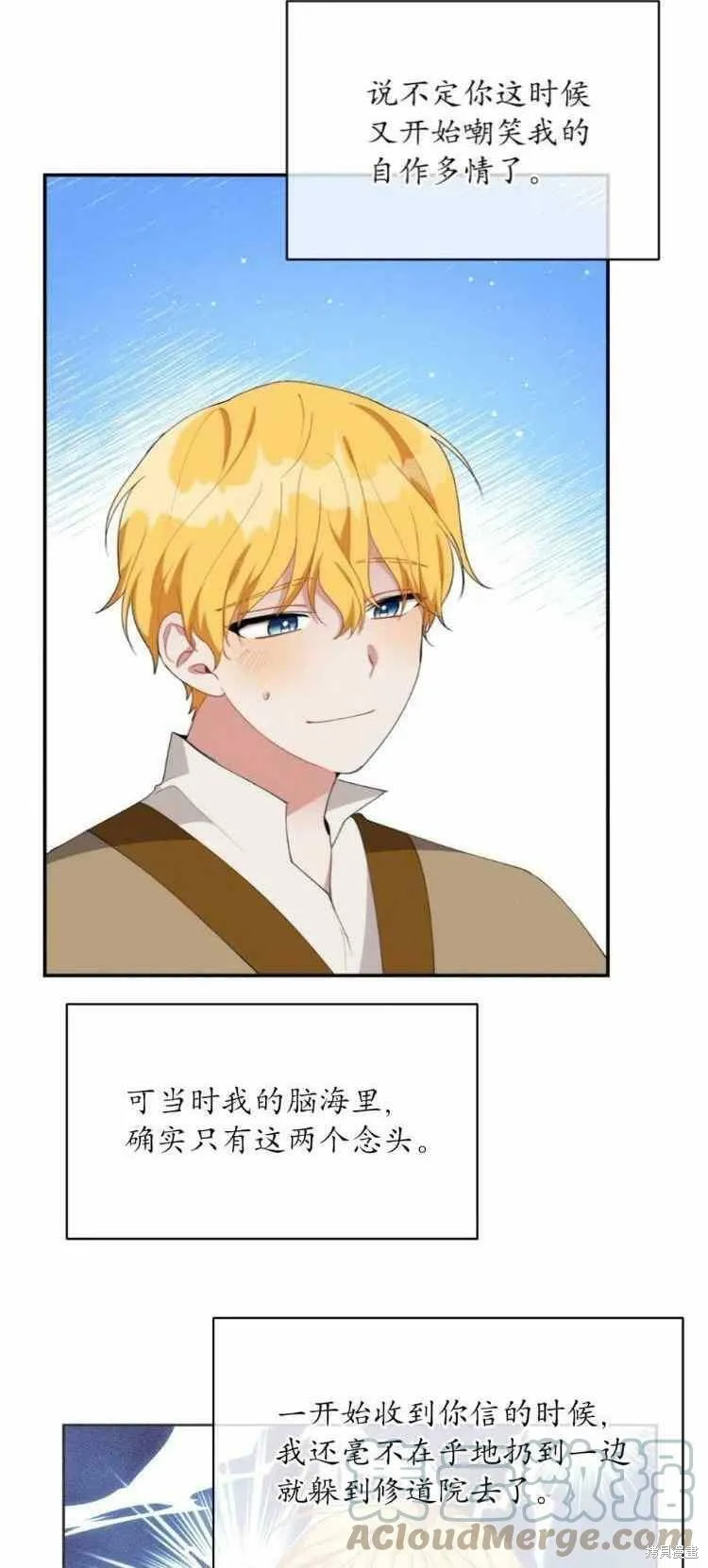第40话 第19页