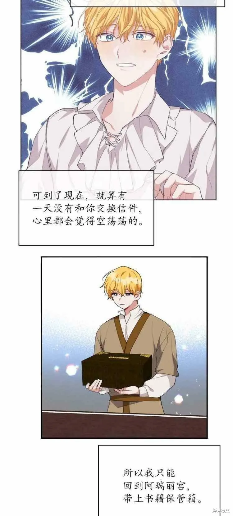 第40话 第20页
