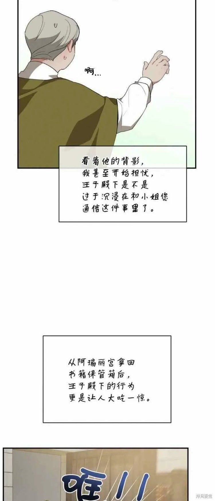 第40话 第42页