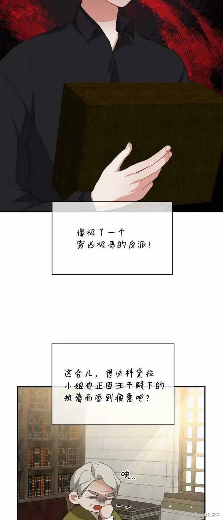 第40话 第44页