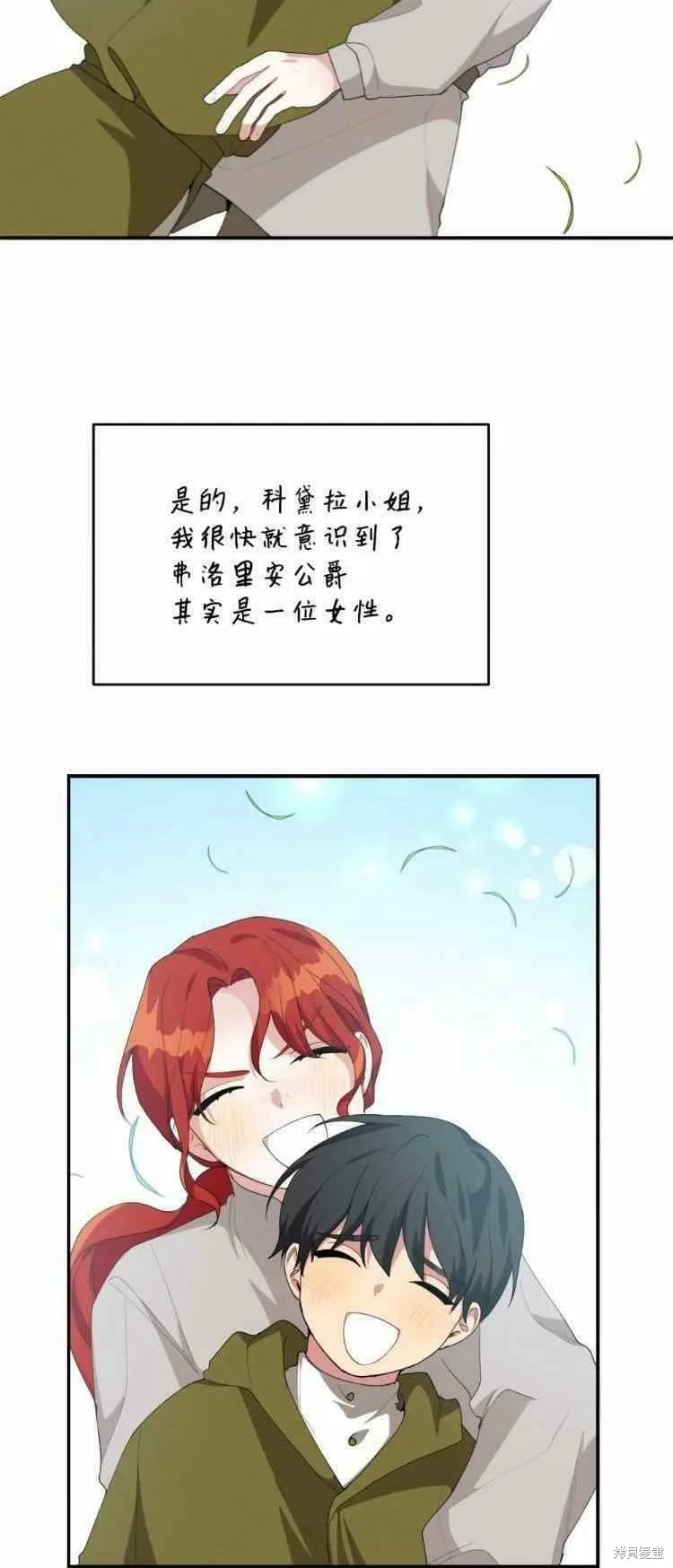 第40话 第47页