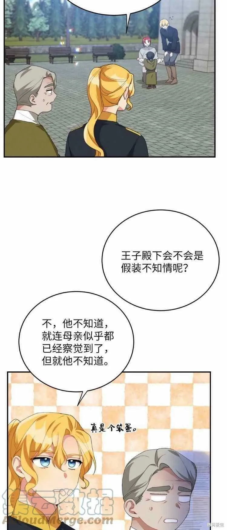 第40话 第49页