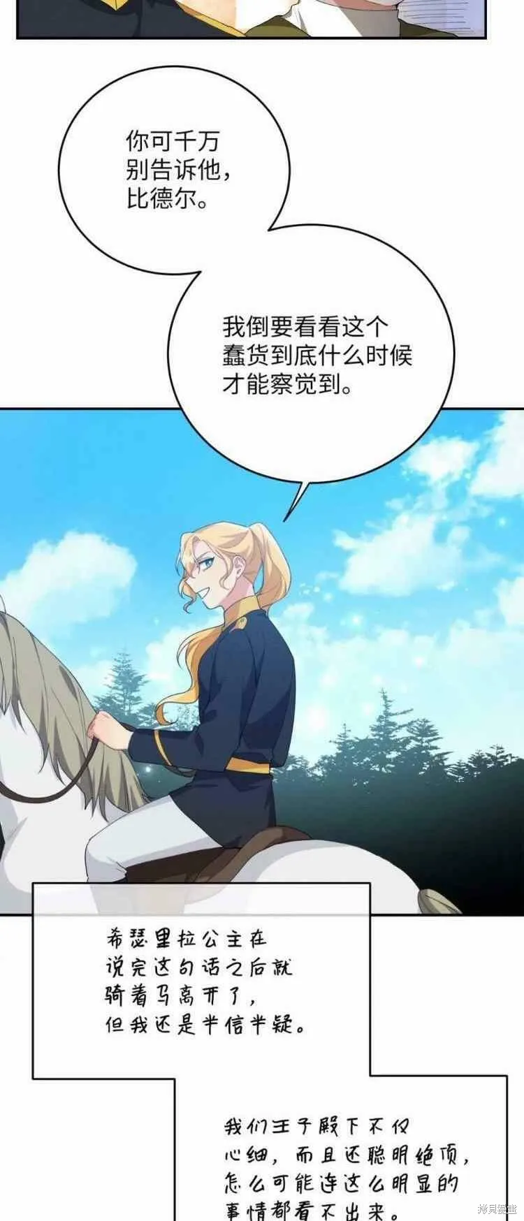 第40话 第50页