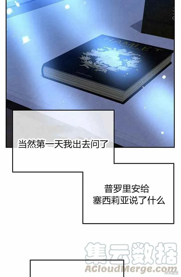 第35话 第64页