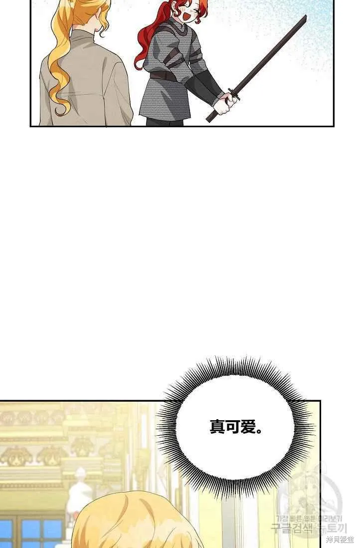 第36话 第12页