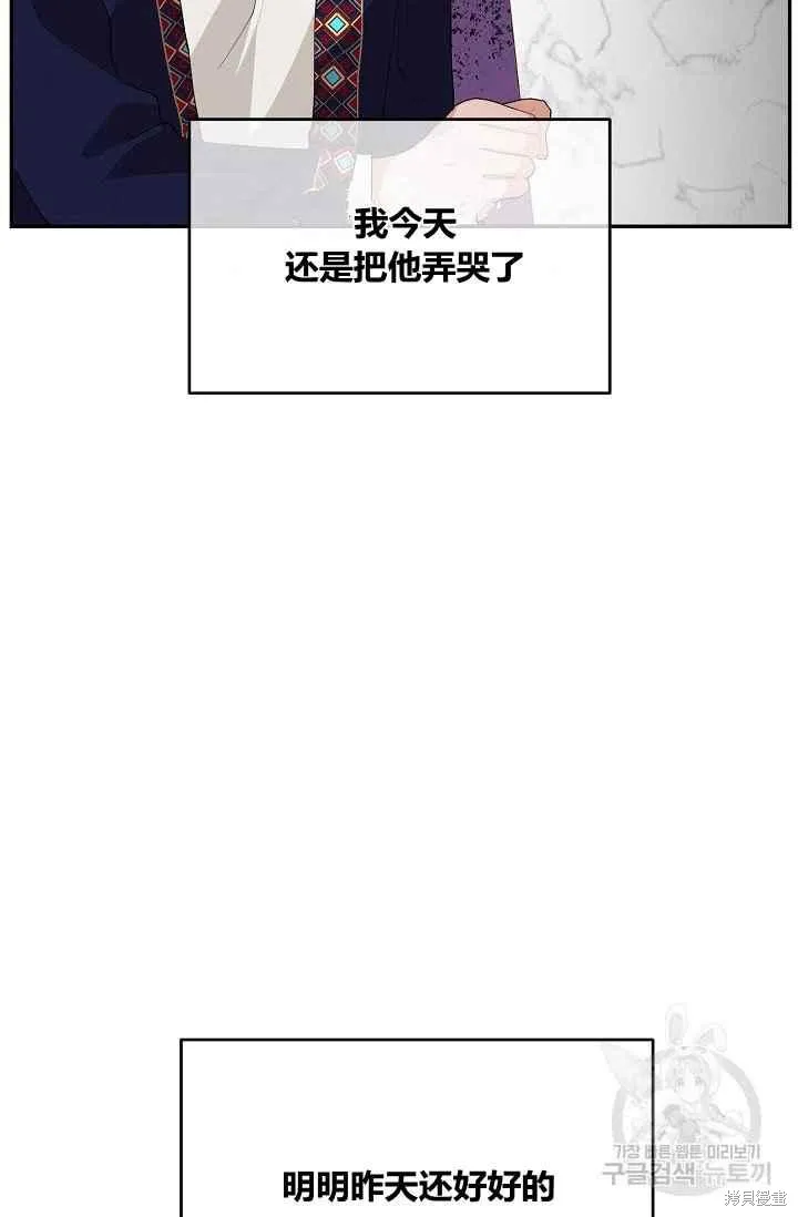 第36话 第81页