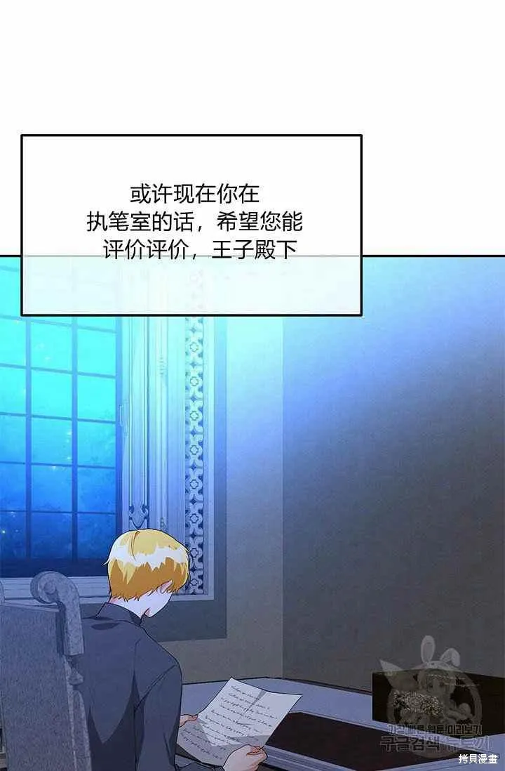 第34话 第5页
