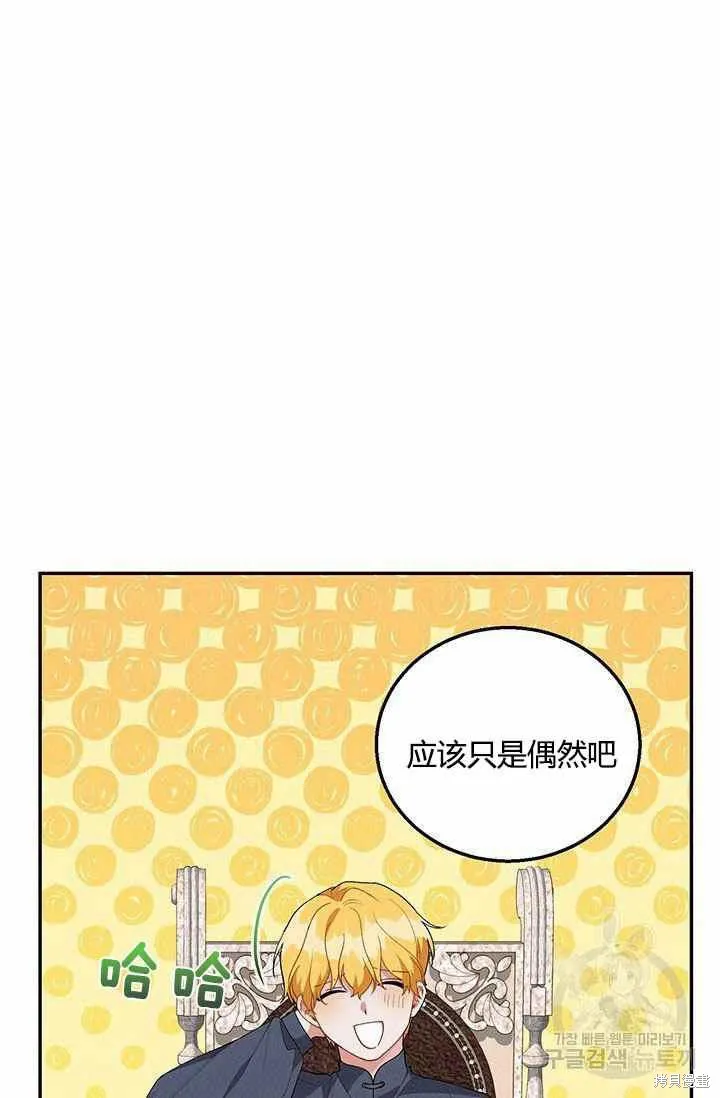 第34话 第15页