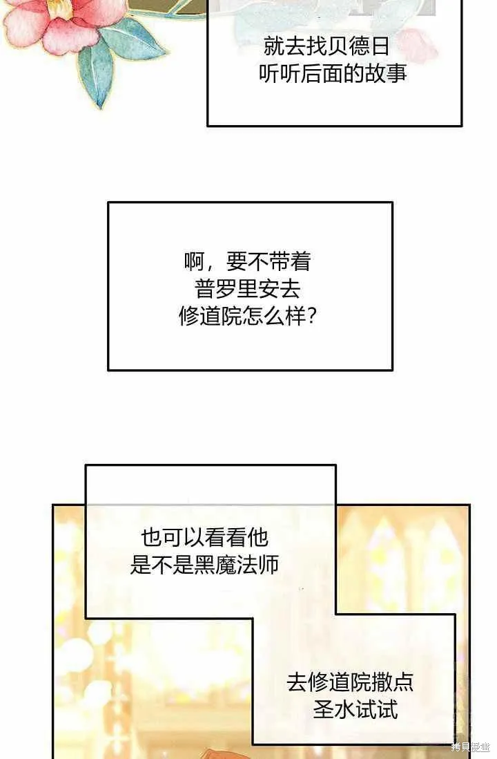 第34话 第39页