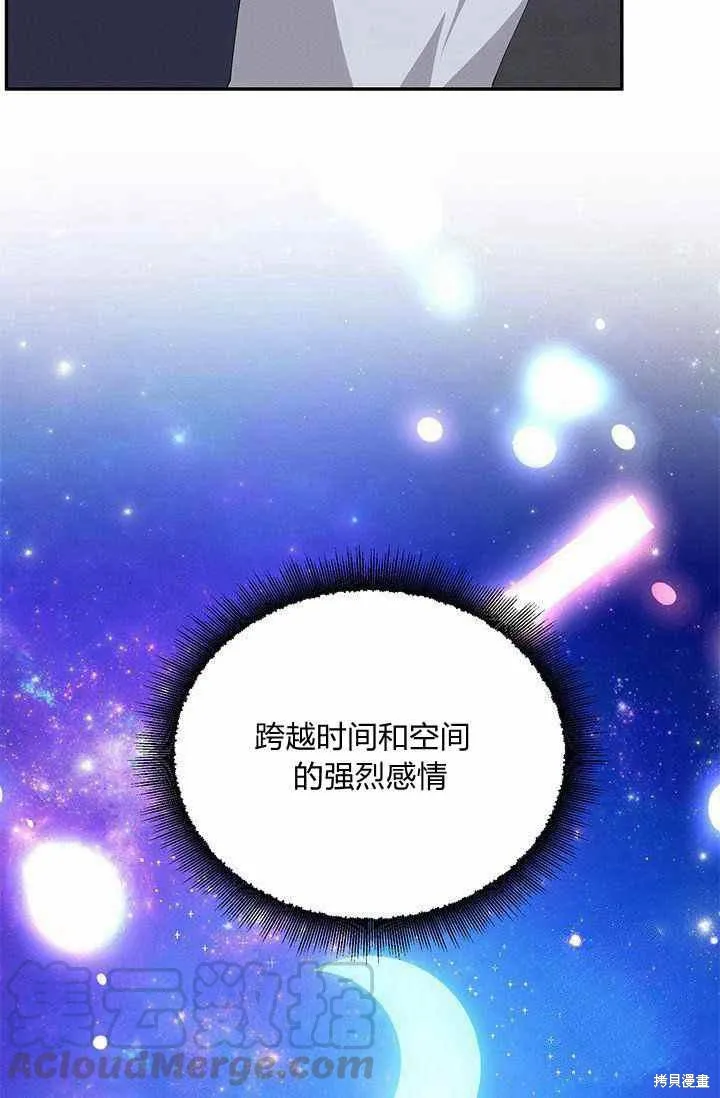 第34话 第49页