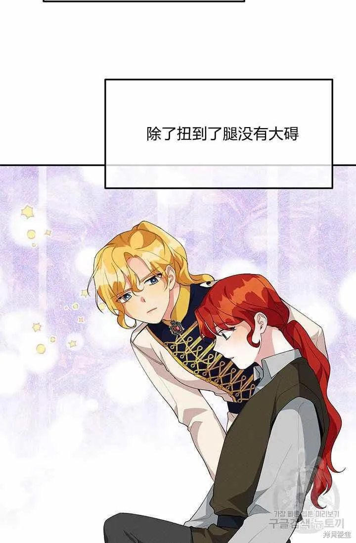 第34话 第59页