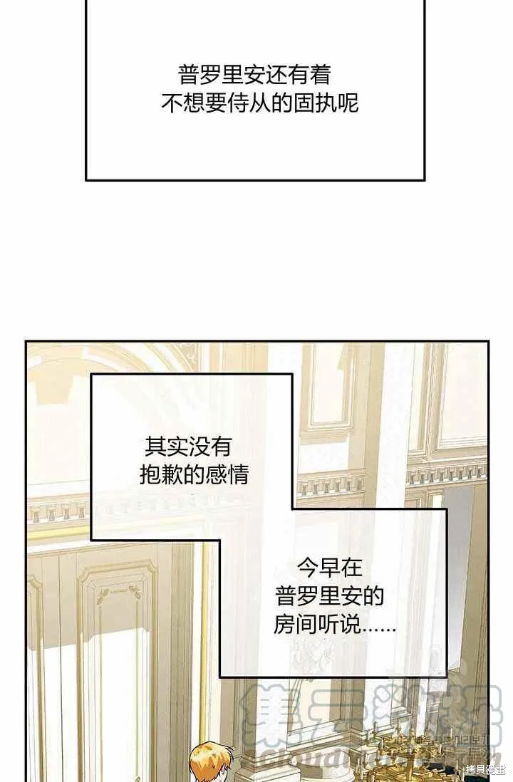 第34话 第61页