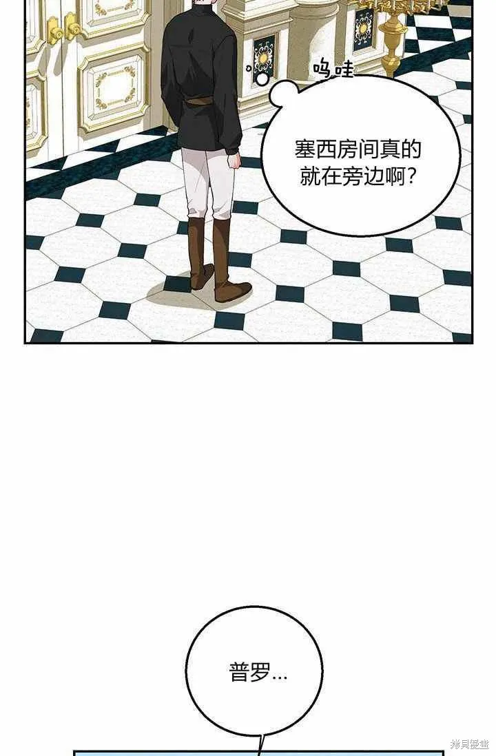 第34话 第62页
