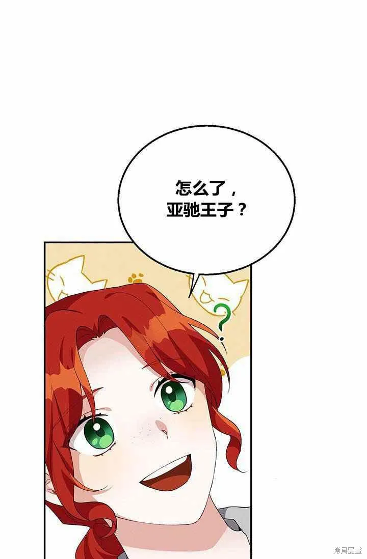 第32话 第78页