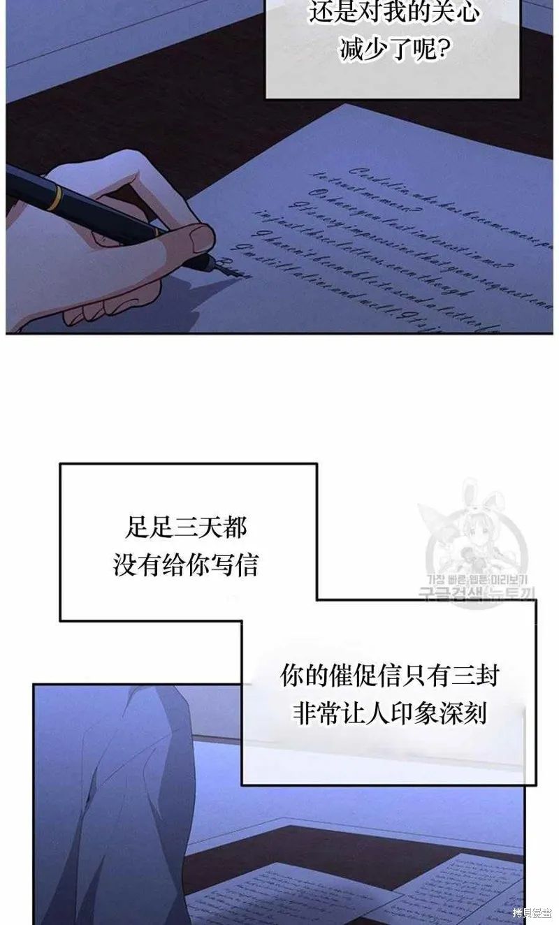 第31话 第3页