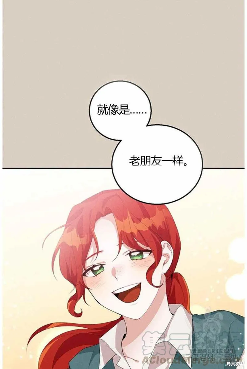 第31话 第13页