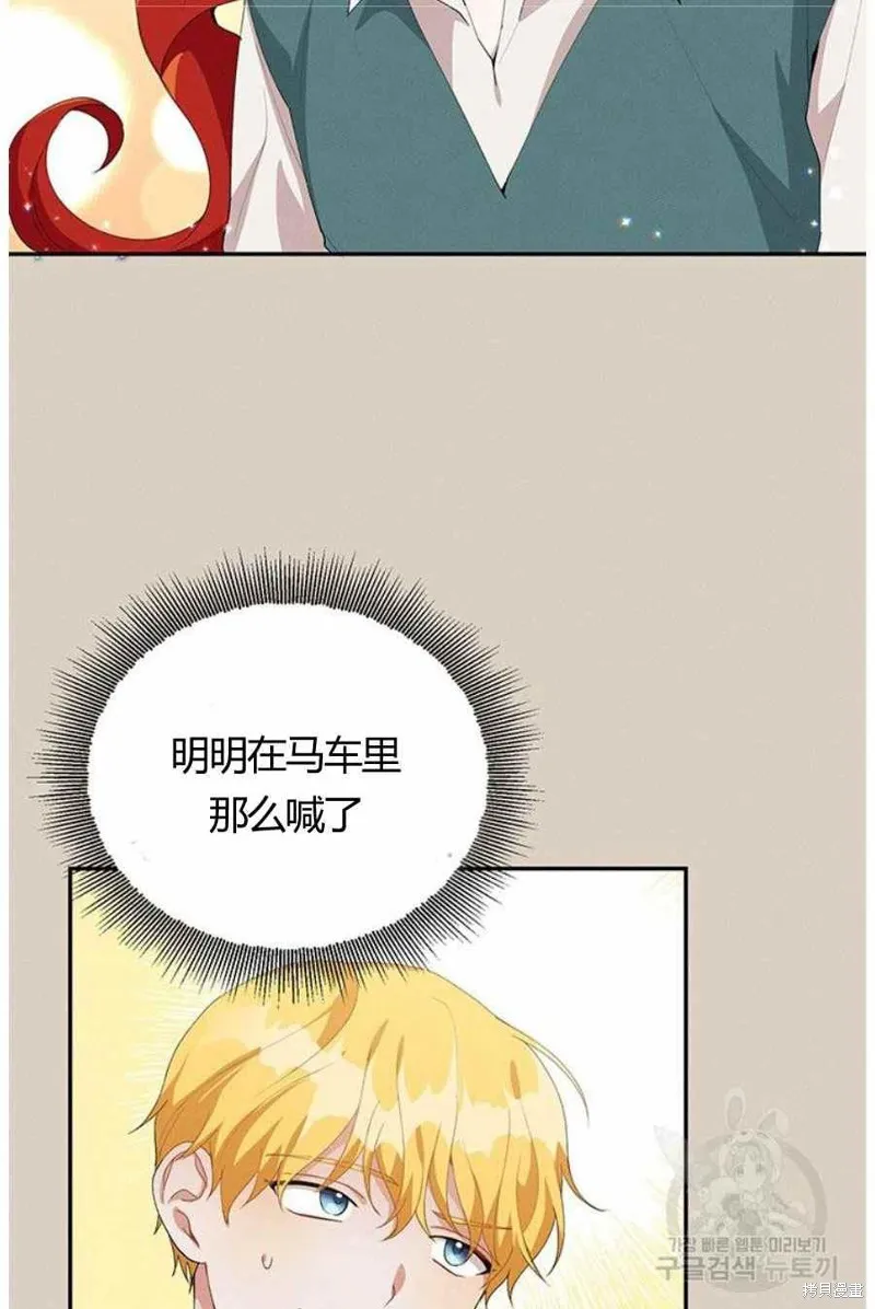 第31话 第14页