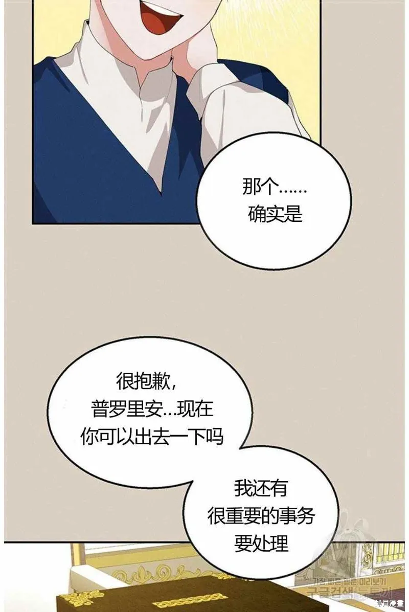 第31话 第15页