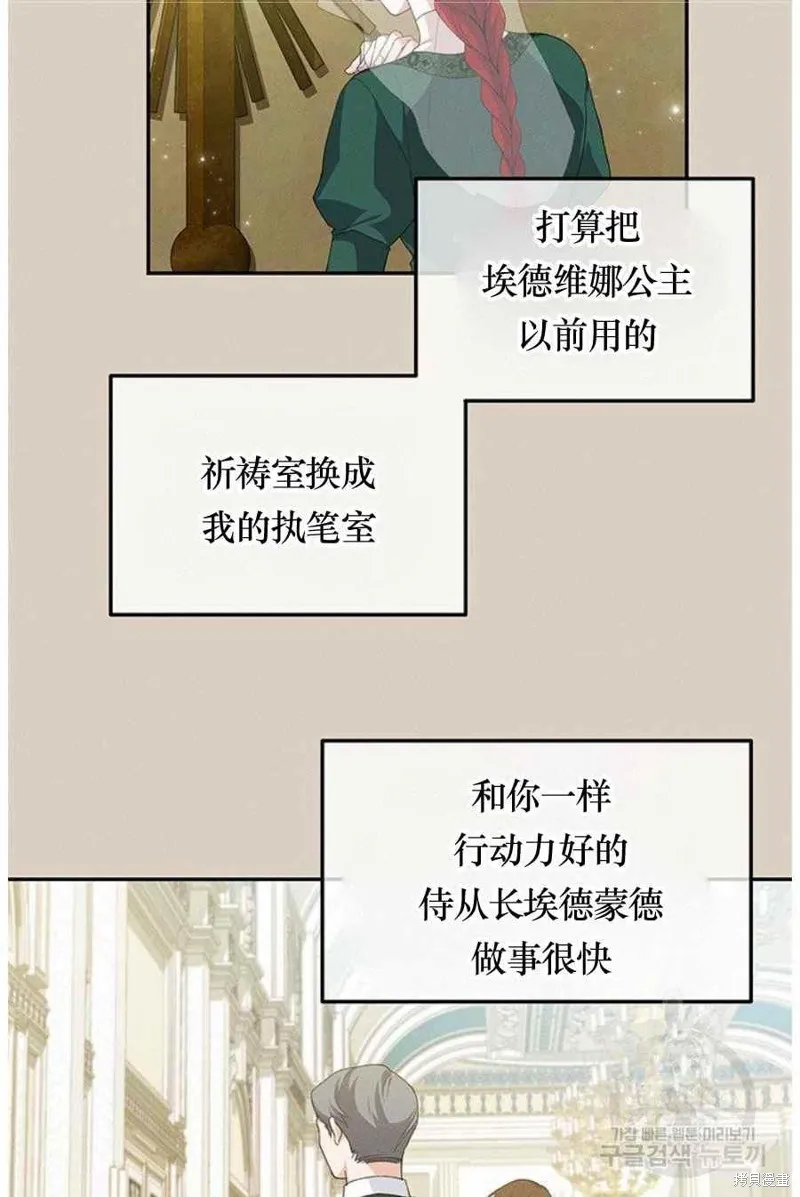 第31话 第20页