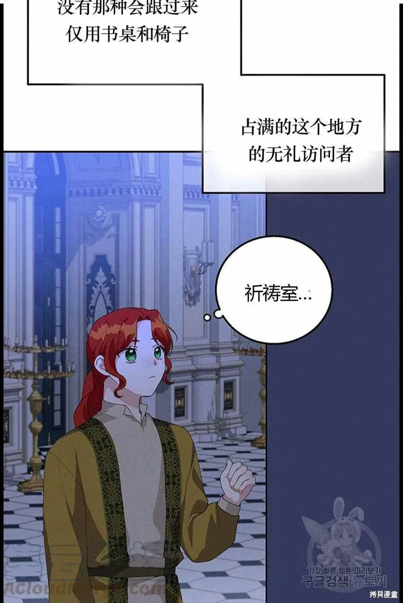 第31话 第25页