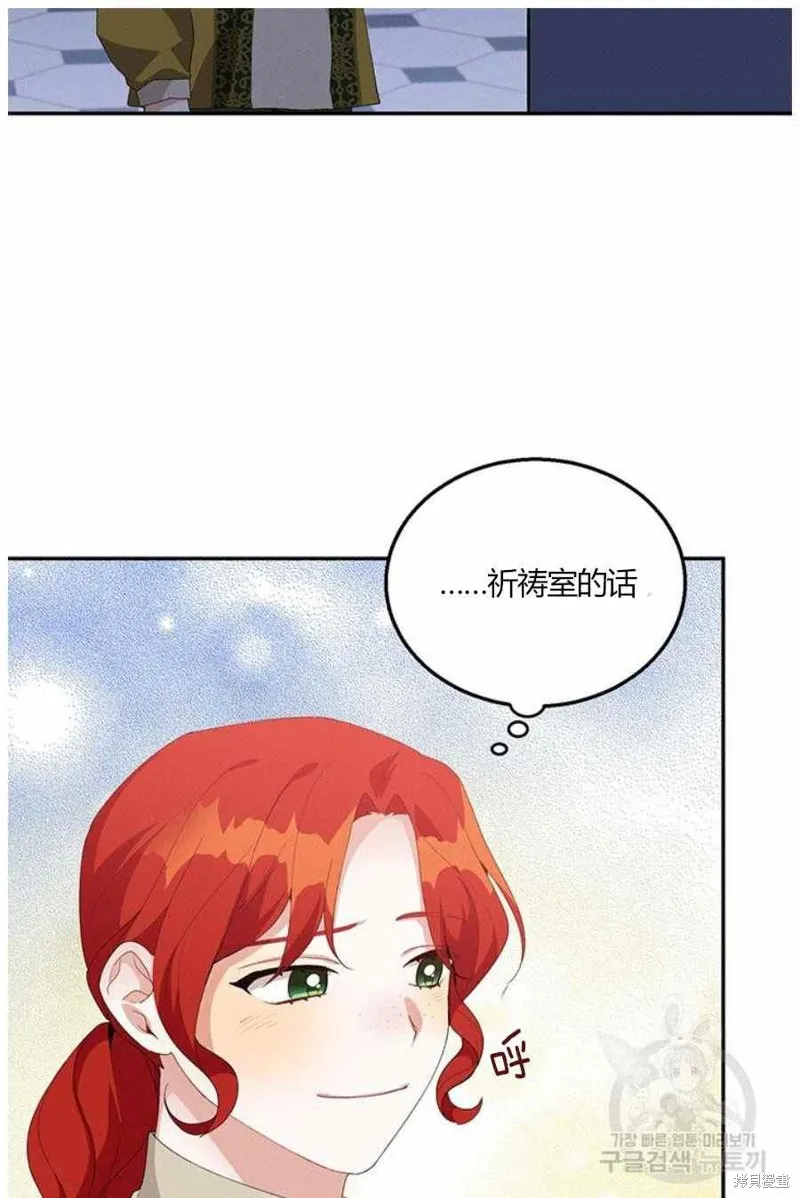 第31话 第26页