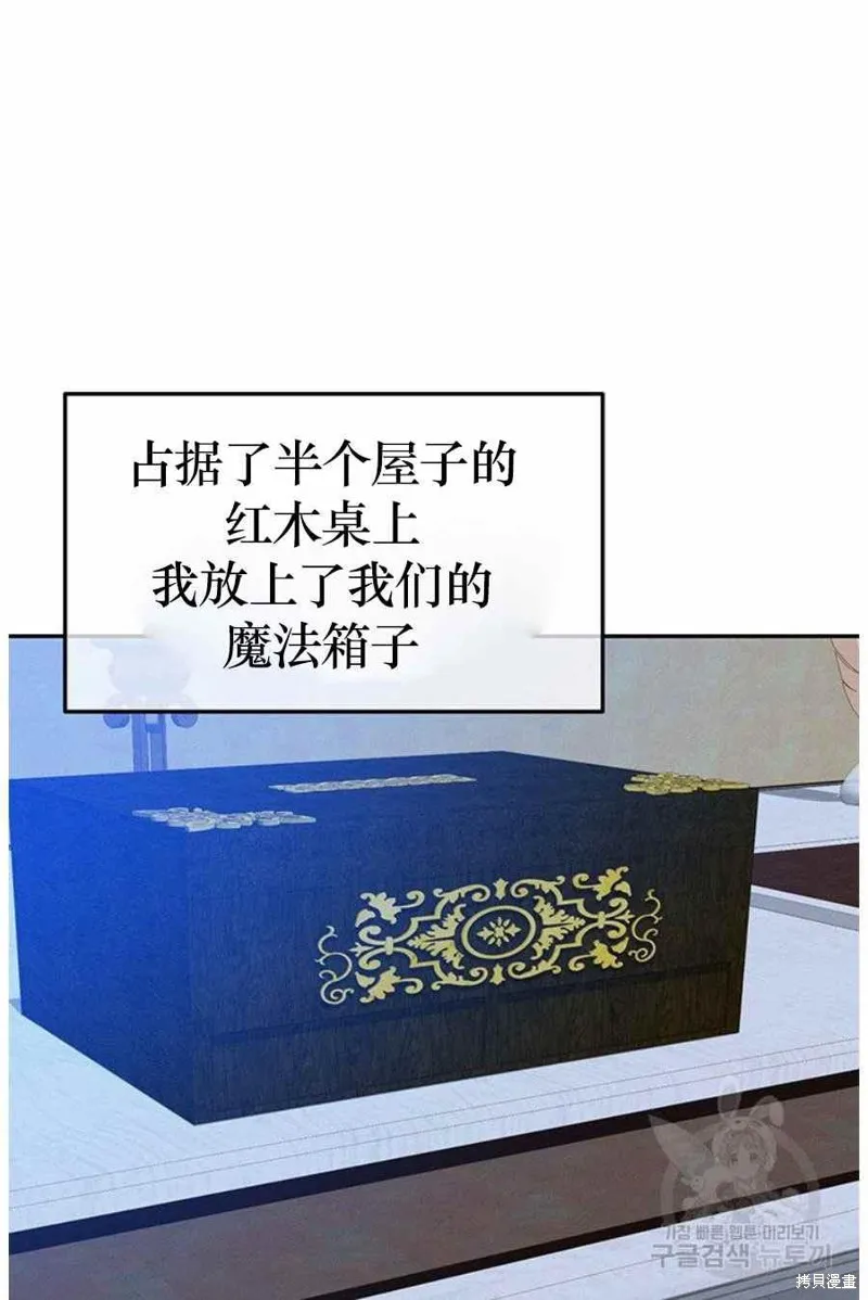第31话 第29页