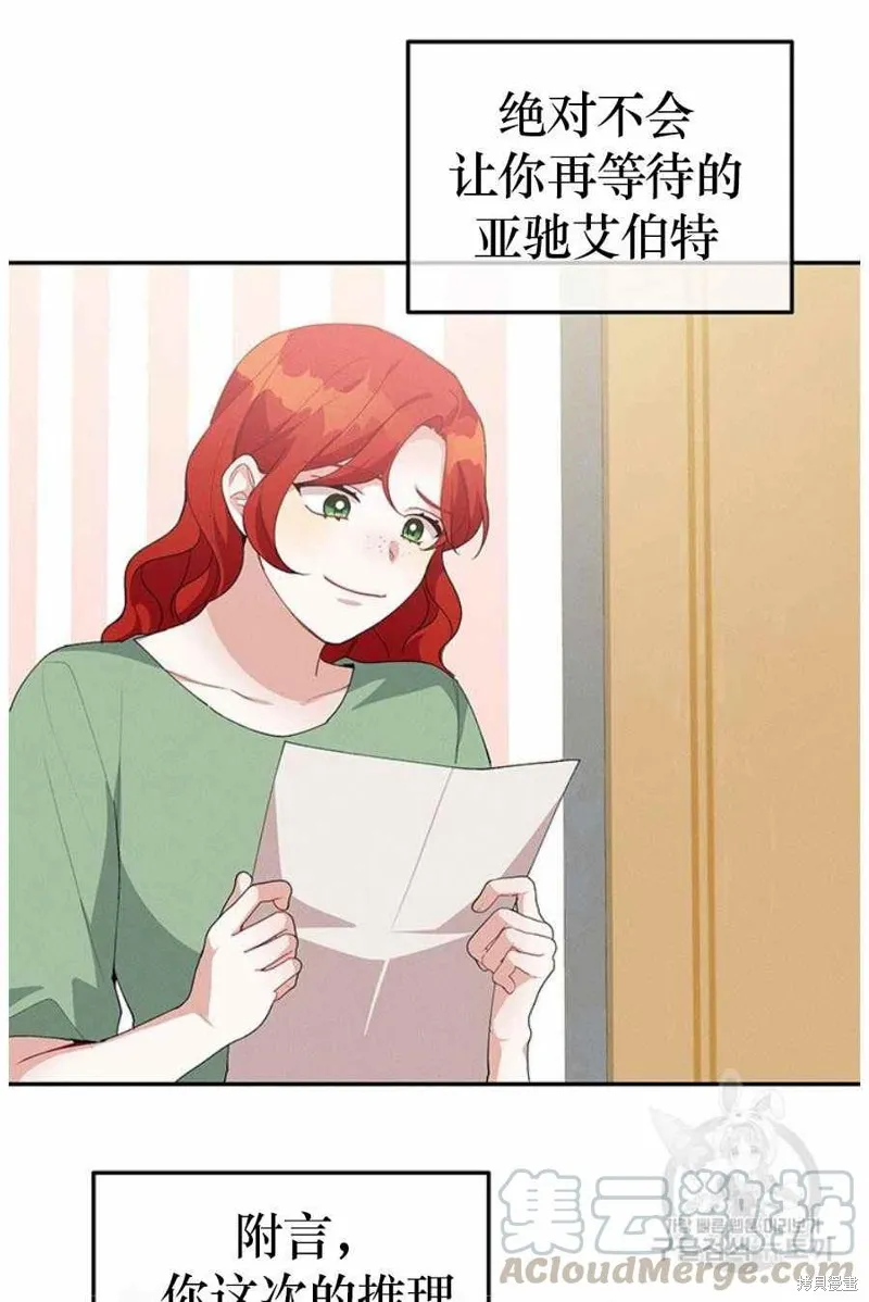 第31话 第34页