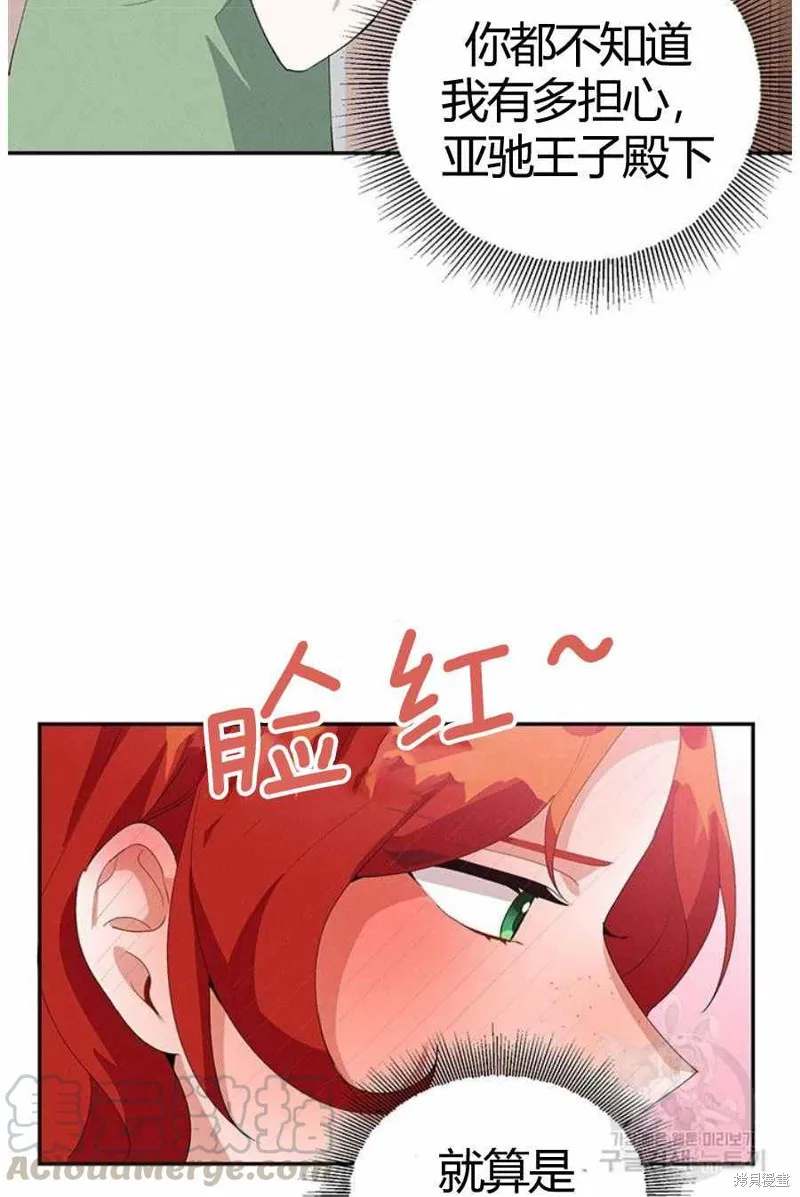 第31话 第37页