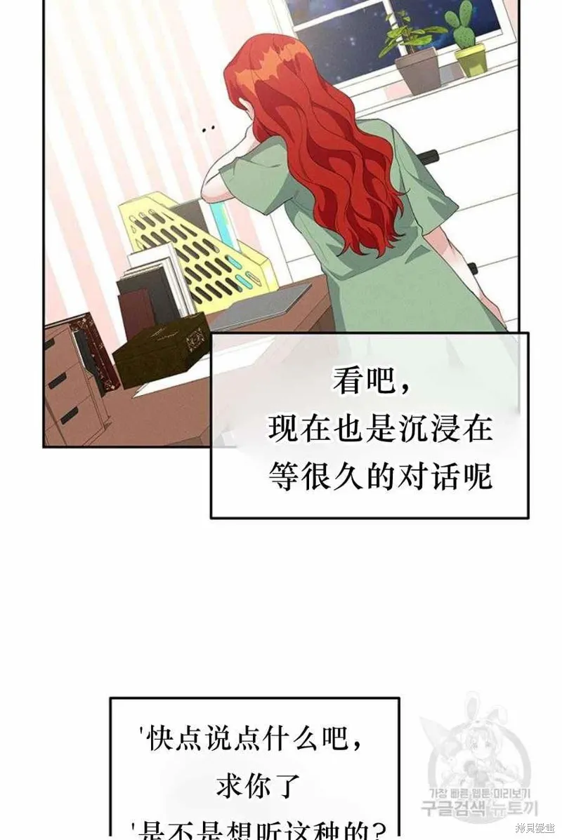 第31话 第47页