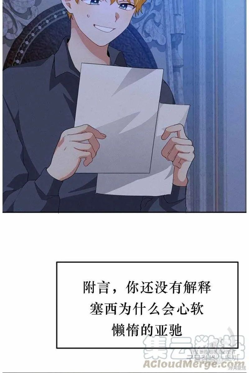 第31话 第55页